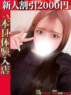 桜井かなり