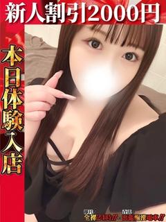 新垣みち