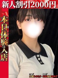 明道すい