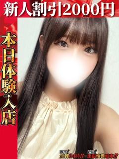 生田さえ