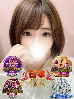 優月ゆみか