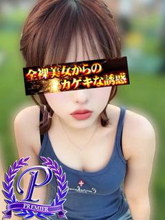 大塚りりあ
