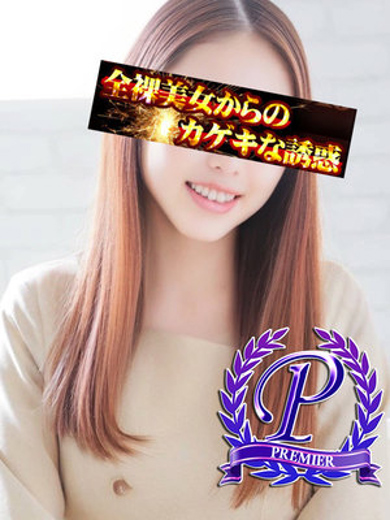 里田まい