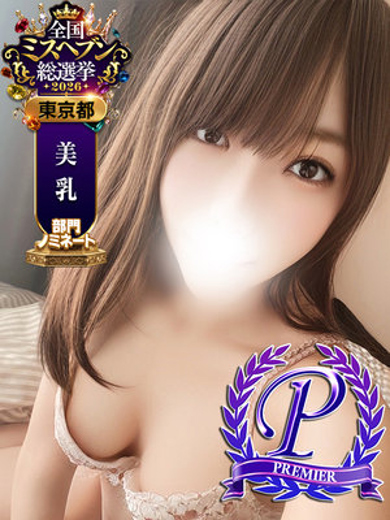 関田しおん