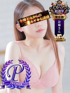里田まい