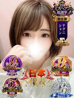 優月ゆみか