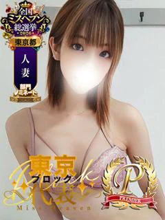 浅倉みなみ