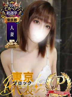 浅倉みなみ