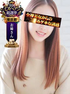 里田まい