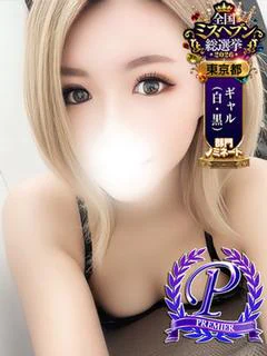 伊藤ななせ