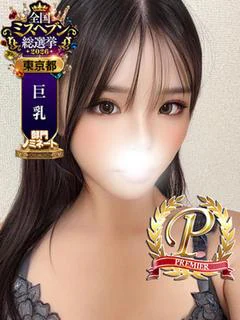 光月ひかり