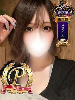 宮古島みやこ