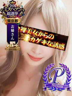 月よみ