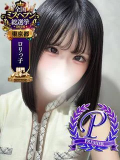 一乃蔵きり