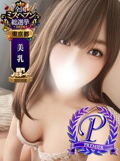 関田しおん