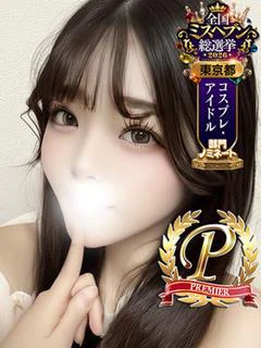 松浦こころ