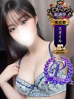 菊田ひかる