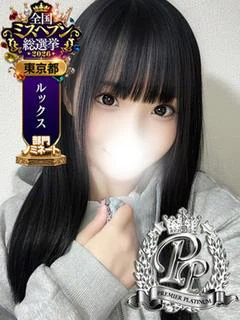美亜みや