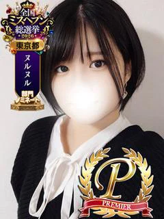 吉澤こと