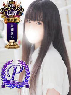 春町こはる