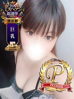 朝比奈みく