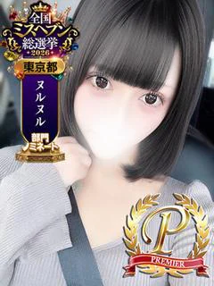 川口すず