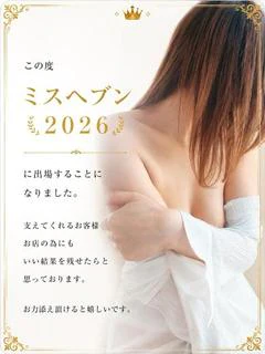 斉藤ひとみ