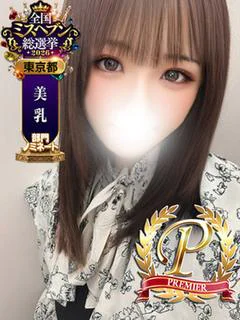 諸星さき