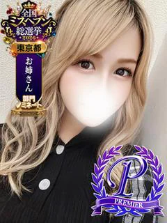 花園その