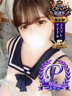 金海かなの
