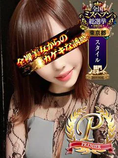 冬島ふゆき