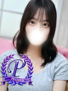 天城てん