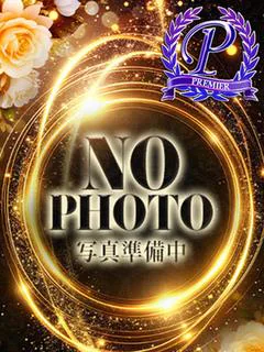 倉本あいね
