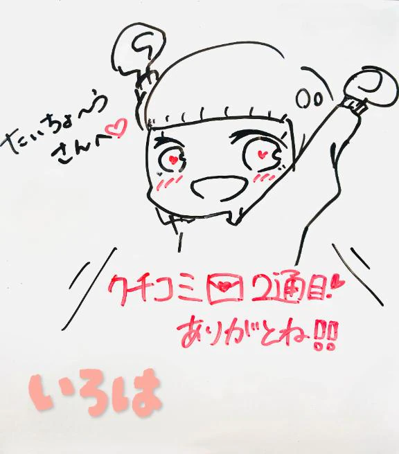 よくぞここまで