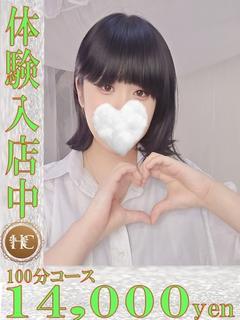 ひめか