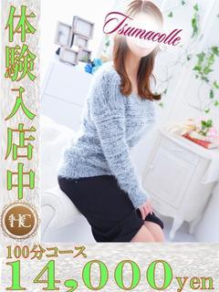 はな