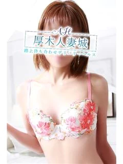 和