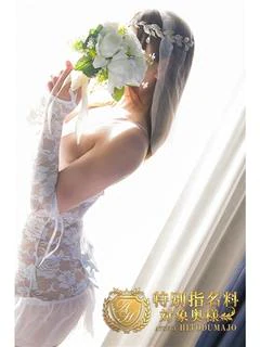 七瀬(ななせ)