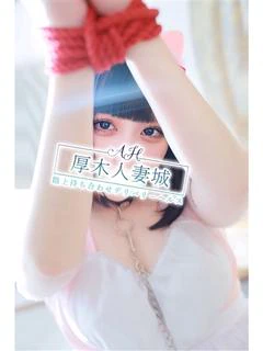 朋望(とも)