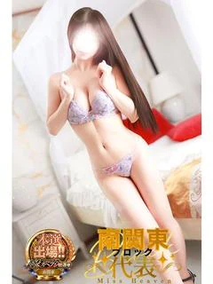 水(すい)