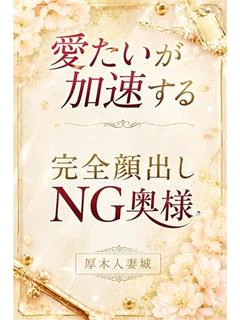 白咲(しろさき)