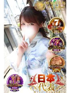 純恋