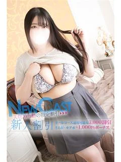 梨乃
