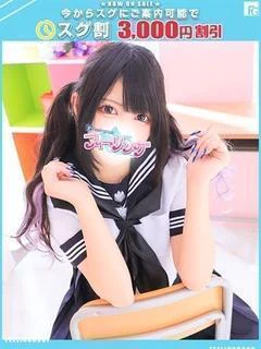 もか