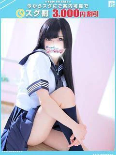 くるみ