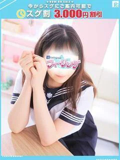 さきな
