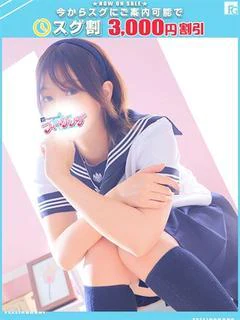 ゆに