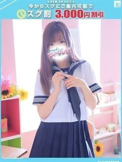 りあん