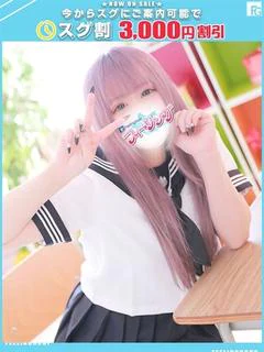 うらら