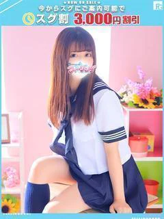 この